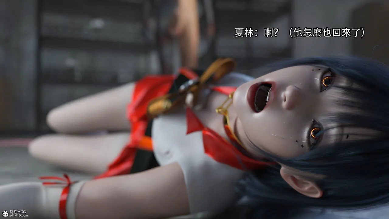 [3D]逆转HD+IF - 第15话 - page 89