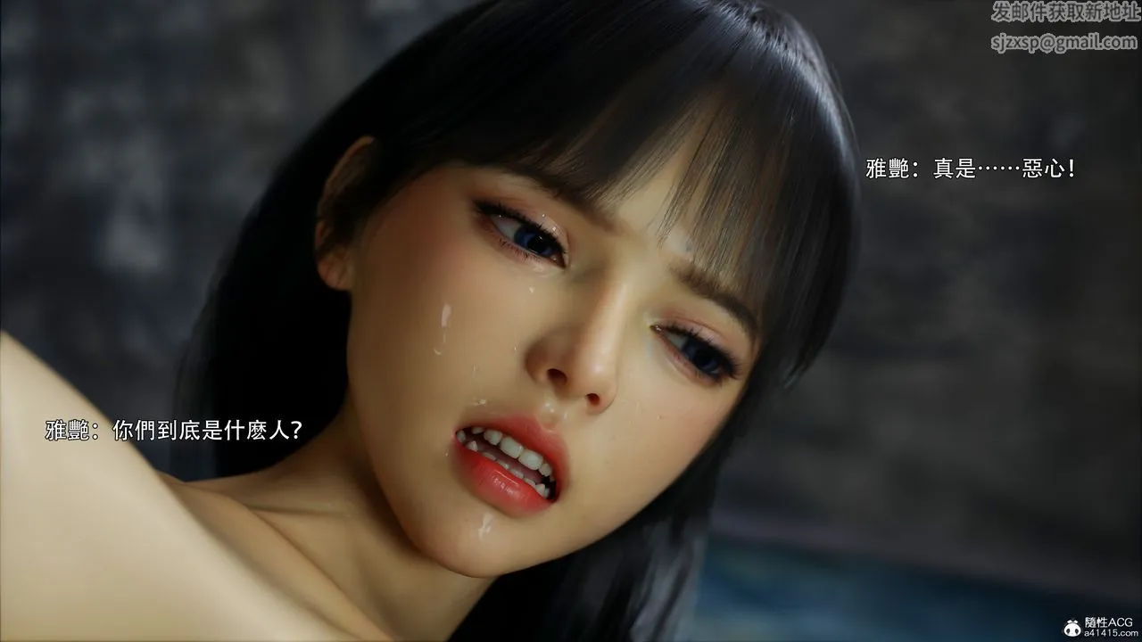 [3D]逆转HD+IF - 第46話 - page 12