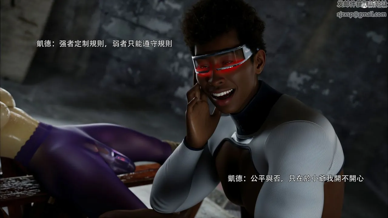 [3D]逆转HD+IF - 第46話 - page 43