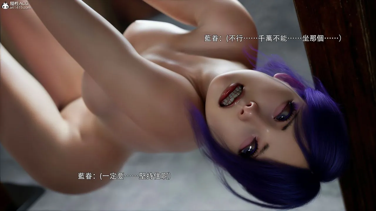 [3D]逆转HD+IF - 第46話 - page 46