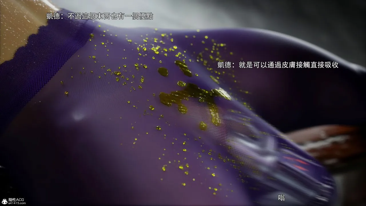 [3D]逆转HD+IF - 第46話 - page 57