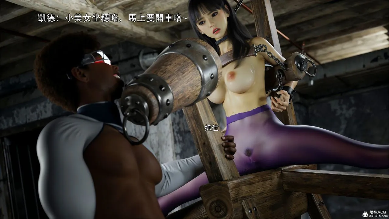 [3D]逆转HD+IF - 第46話 - page 66