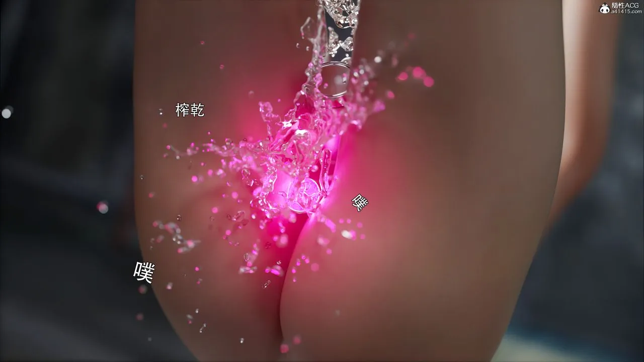 [3D]逆转HD+IF - 第46話 - page 78