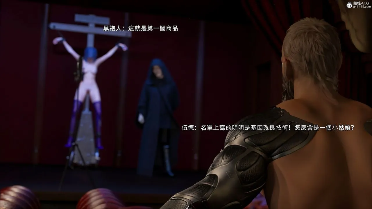[3D]逆转HD+IF - 第46話 - page 99