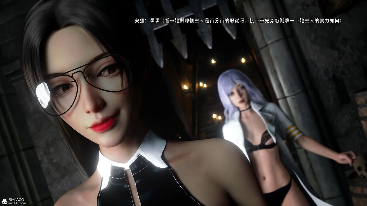 [3D]逆转HD+IF - 第60話 - page 24