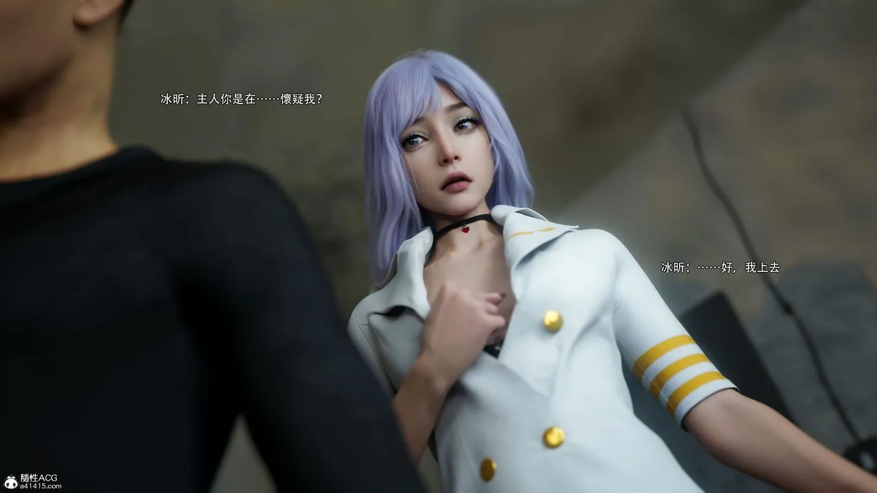 [3D]逆转HD+IF - 第60話 - page 31