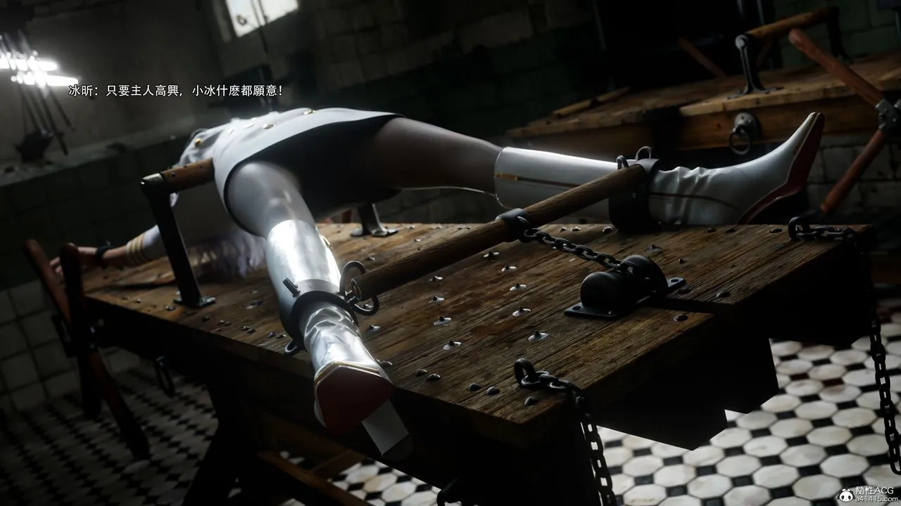 [3D]逆转HD+IF - 第60話 - page 32