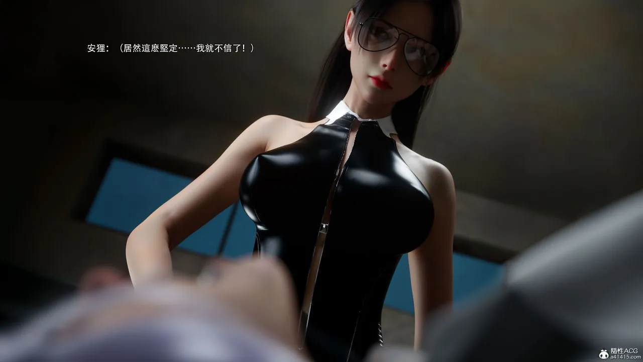 [3D]逆转HD+IF - 第60話 - page 42
