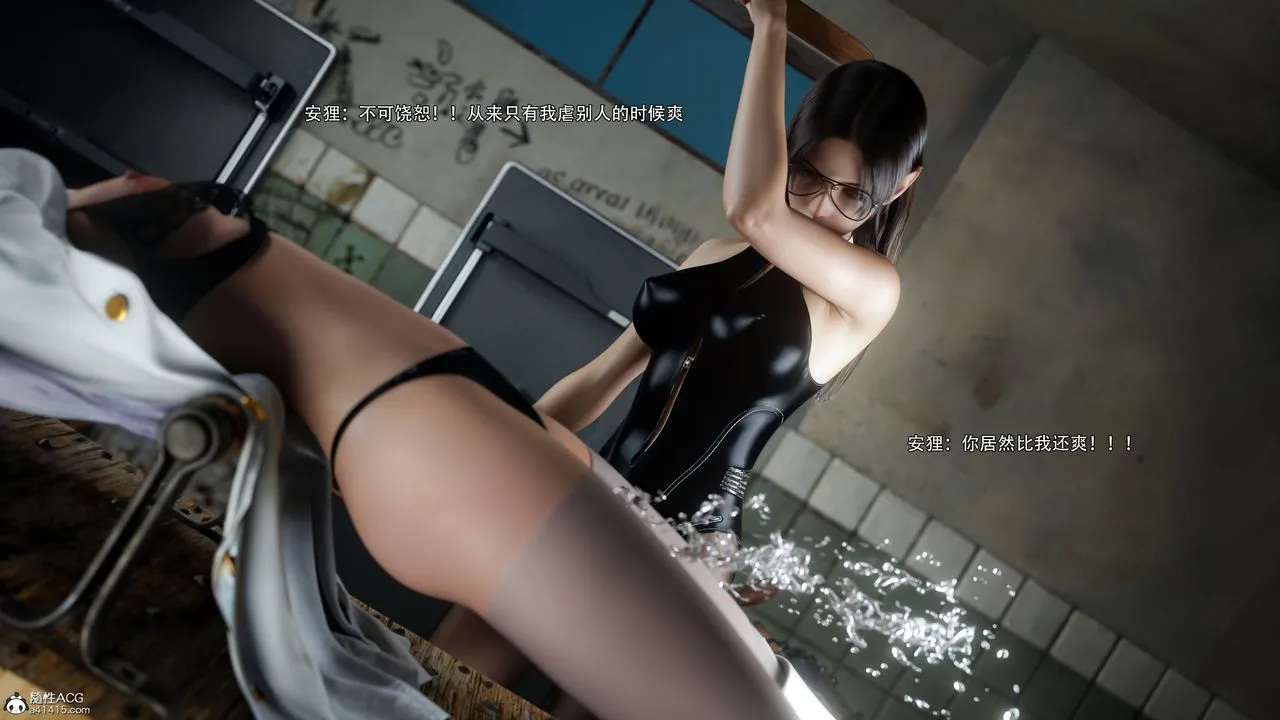 [3D]逆转HD+IF - 第60話 - page 50