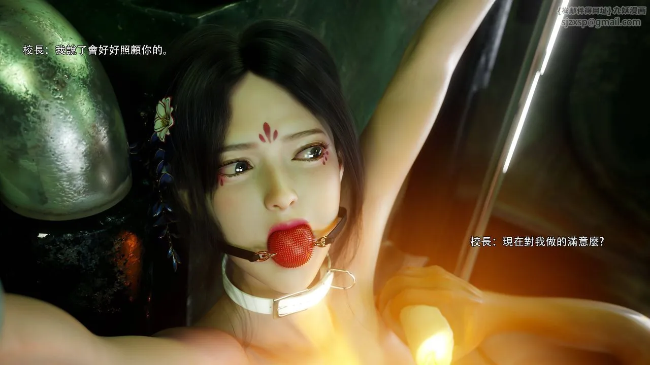 [3D]逆转HD+IF - 番外-花舞篇05 - page 6