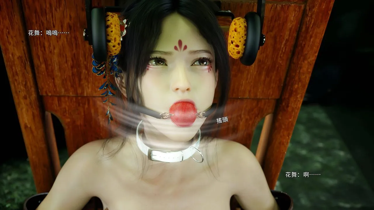 [3D]逆转HD+IF - 番外-花舞篇05 - page 37