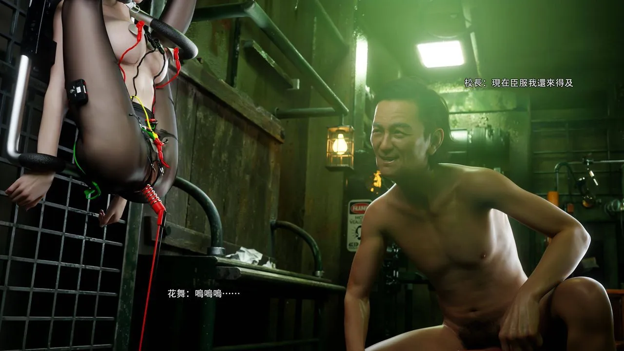 [3D]逆转HD+IF - 番外-花舞篇05 - page 55