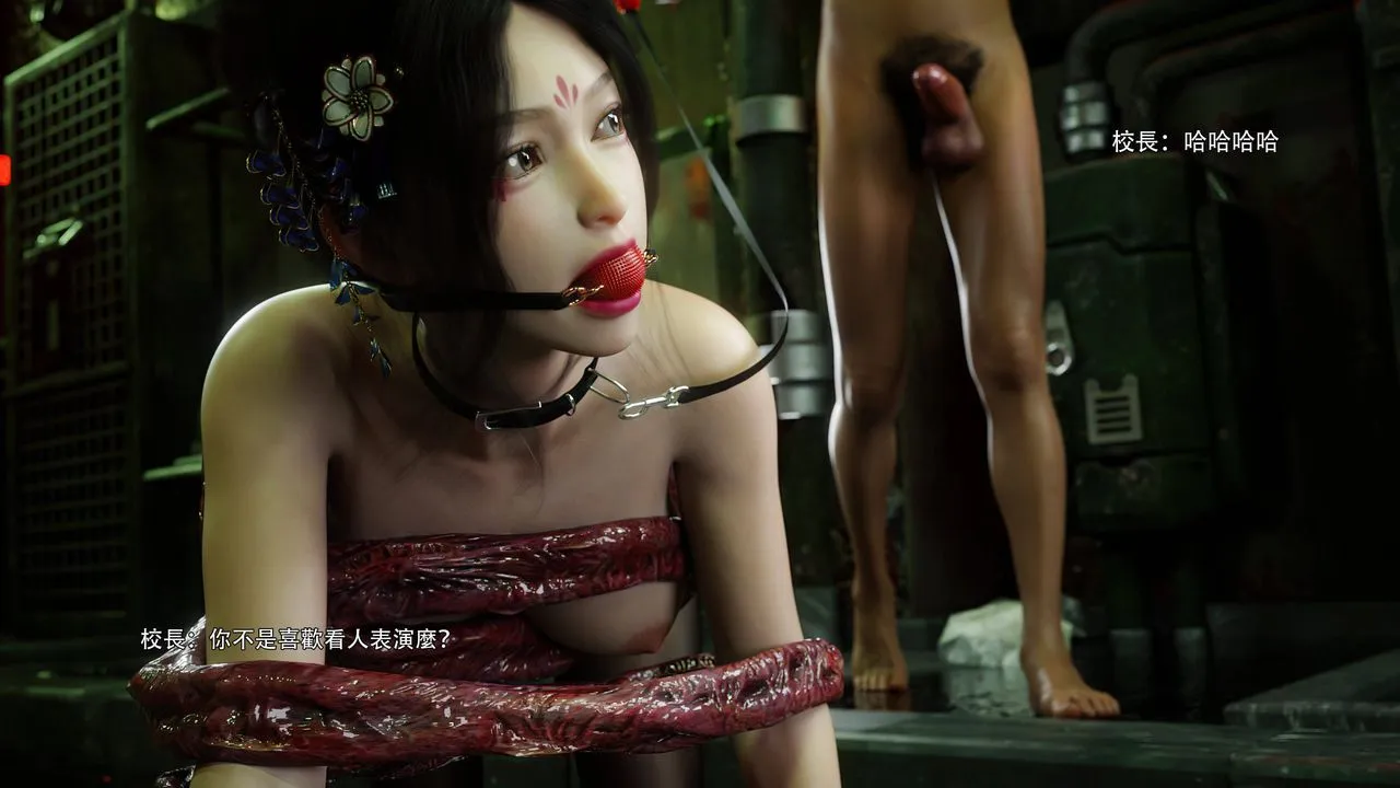 [3D]逆转HD+IF - 番外-花舞篇05 - page 73