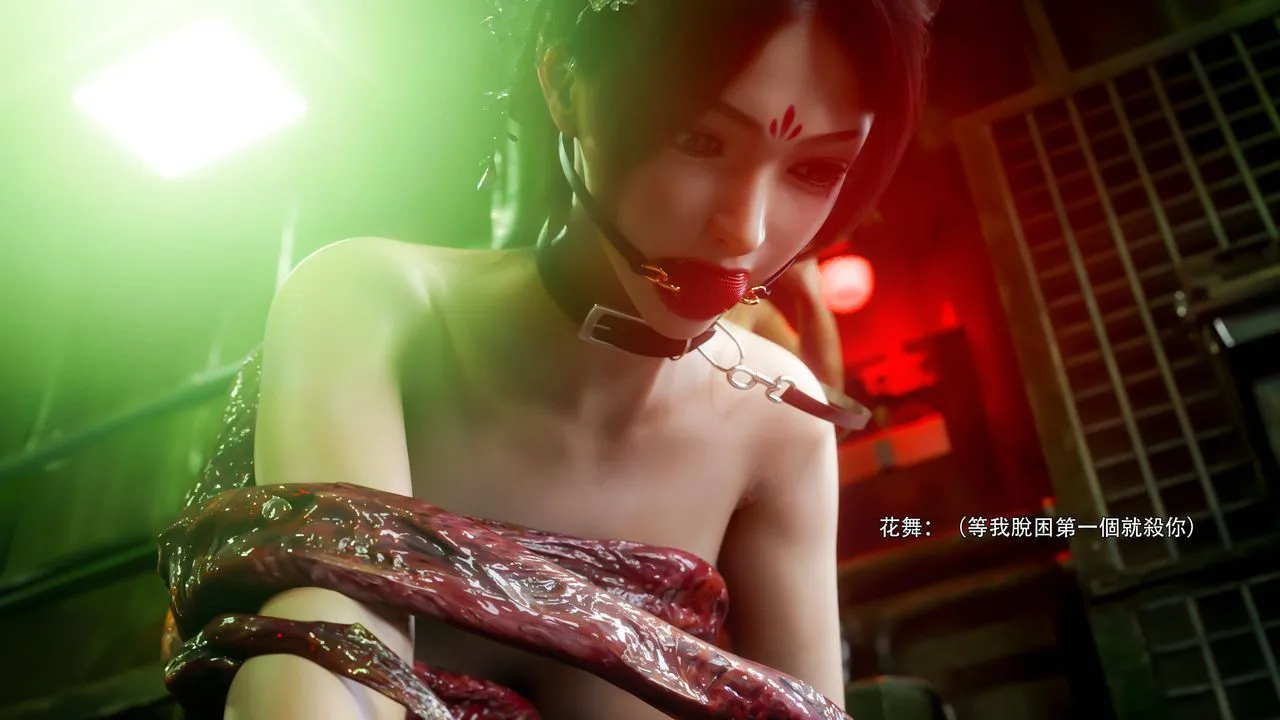 [3D]逆转HD+IF - 番外-花舞篇05 - page 79