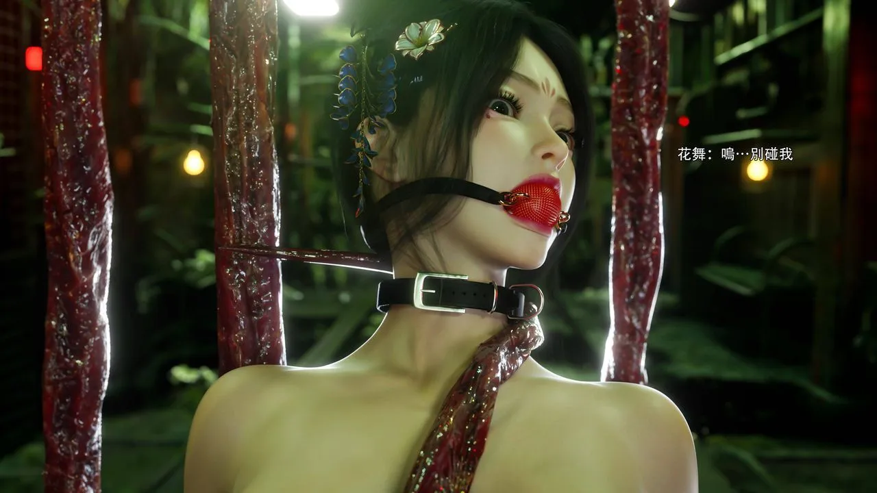 [3D]逆转HD+IF - 番外-花舞篇05 - page 88