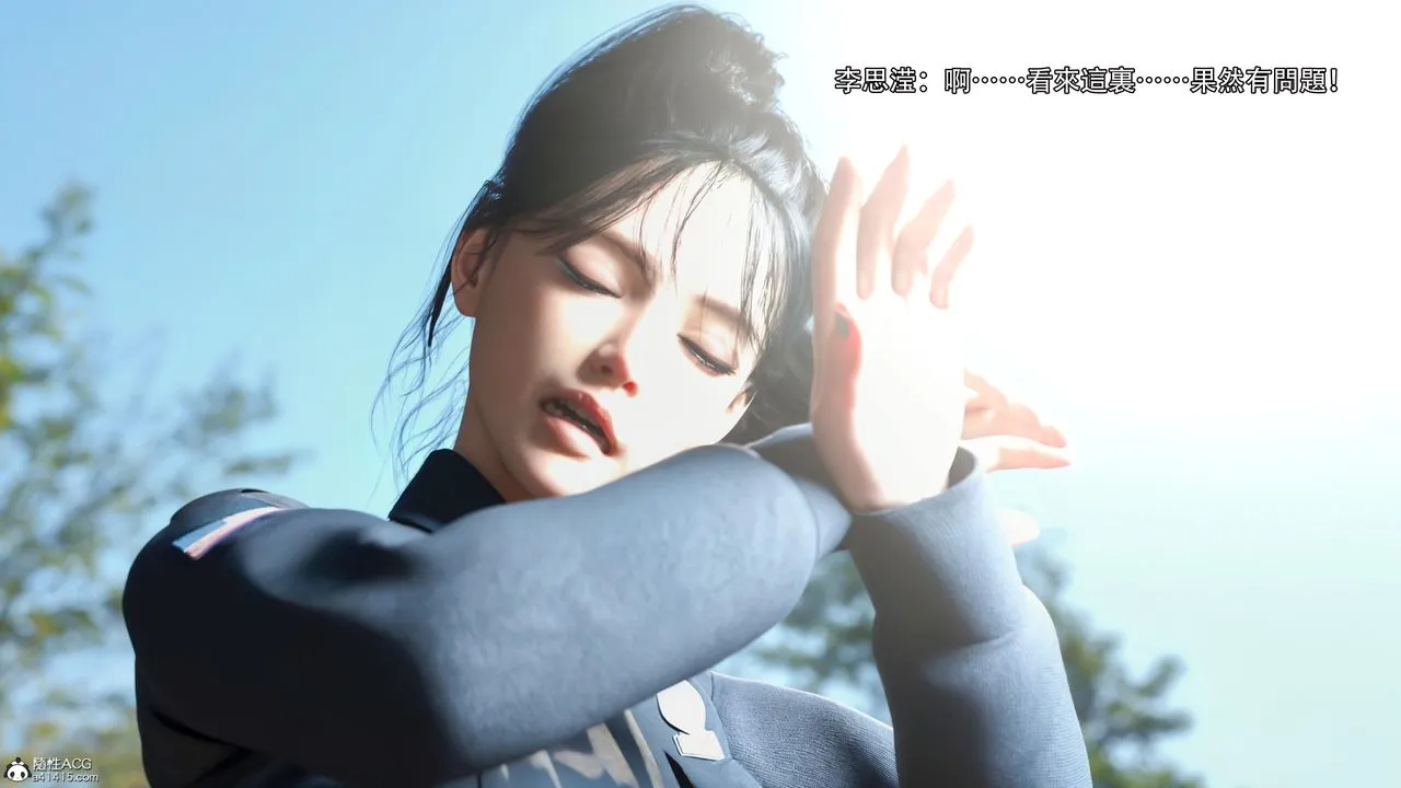 [3D]逆转HD+IF - 第40話 - page 49