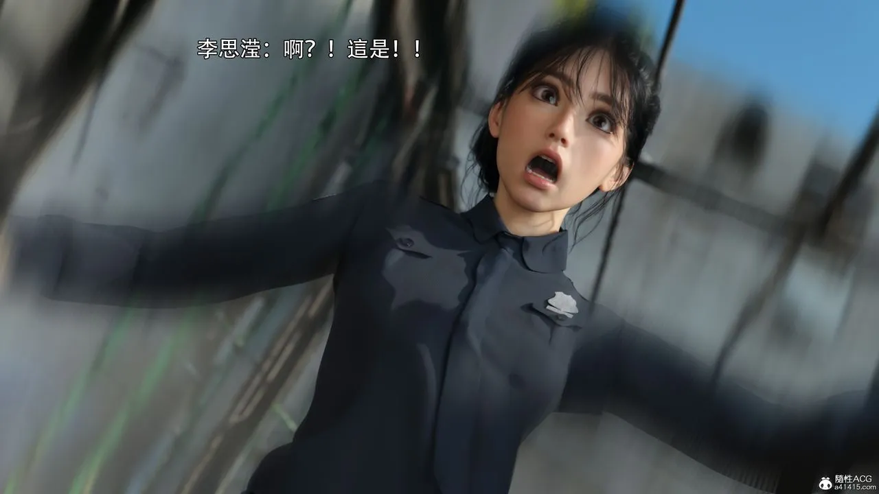 [3D]逆转HD+IF - 第40話 - page 52