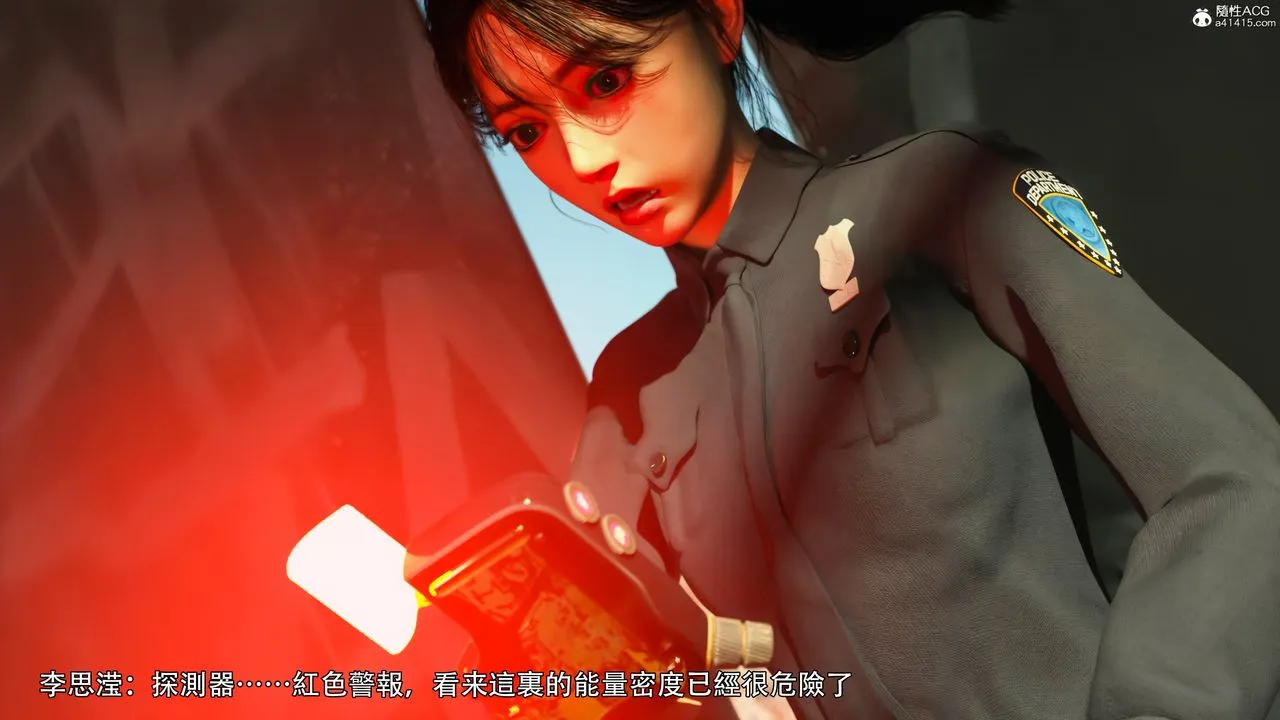 [3D]逆转HD+IF - 第40話 - page 56