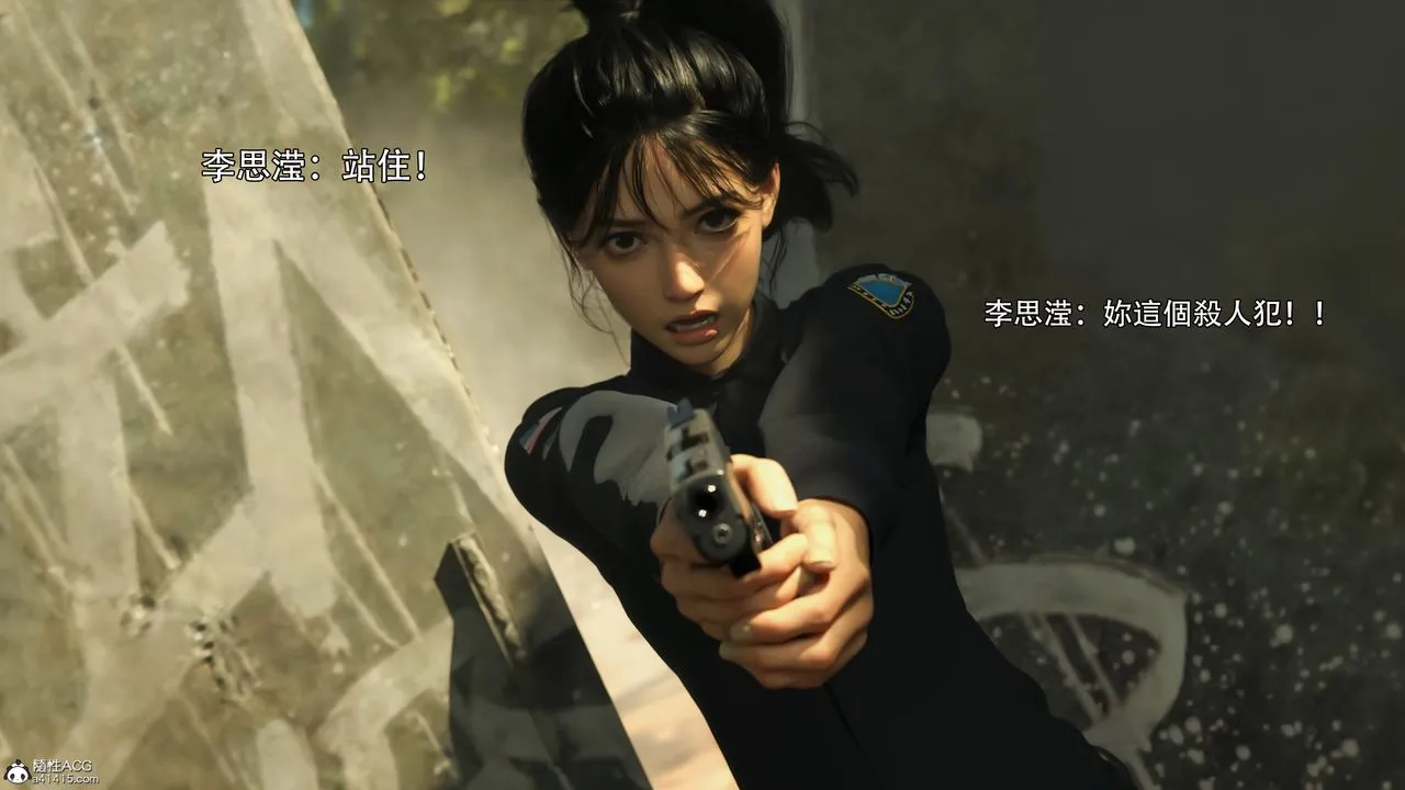 [3D]逆转HD+IF - 第40話 - page 58