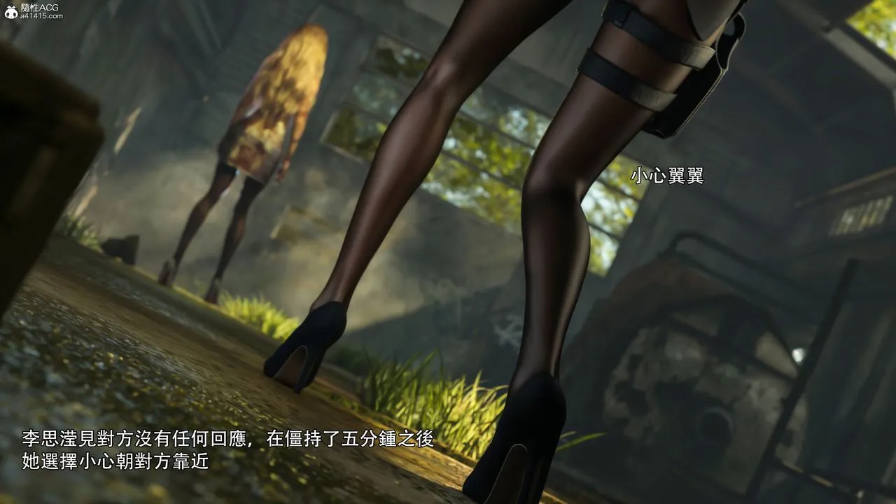 [3D]逆转HD+IF - 第40話 - page 61