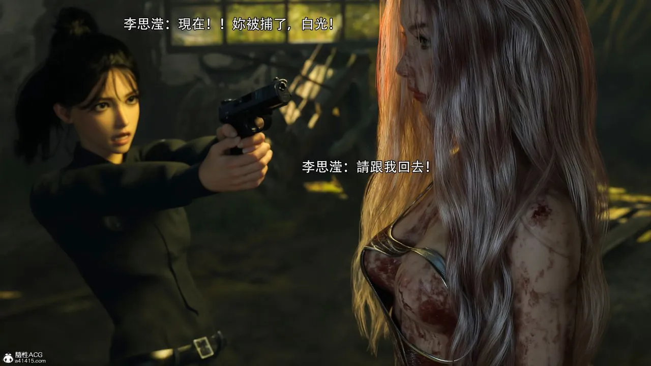 [3D]逆转HD+IF - 第40話 - page 62