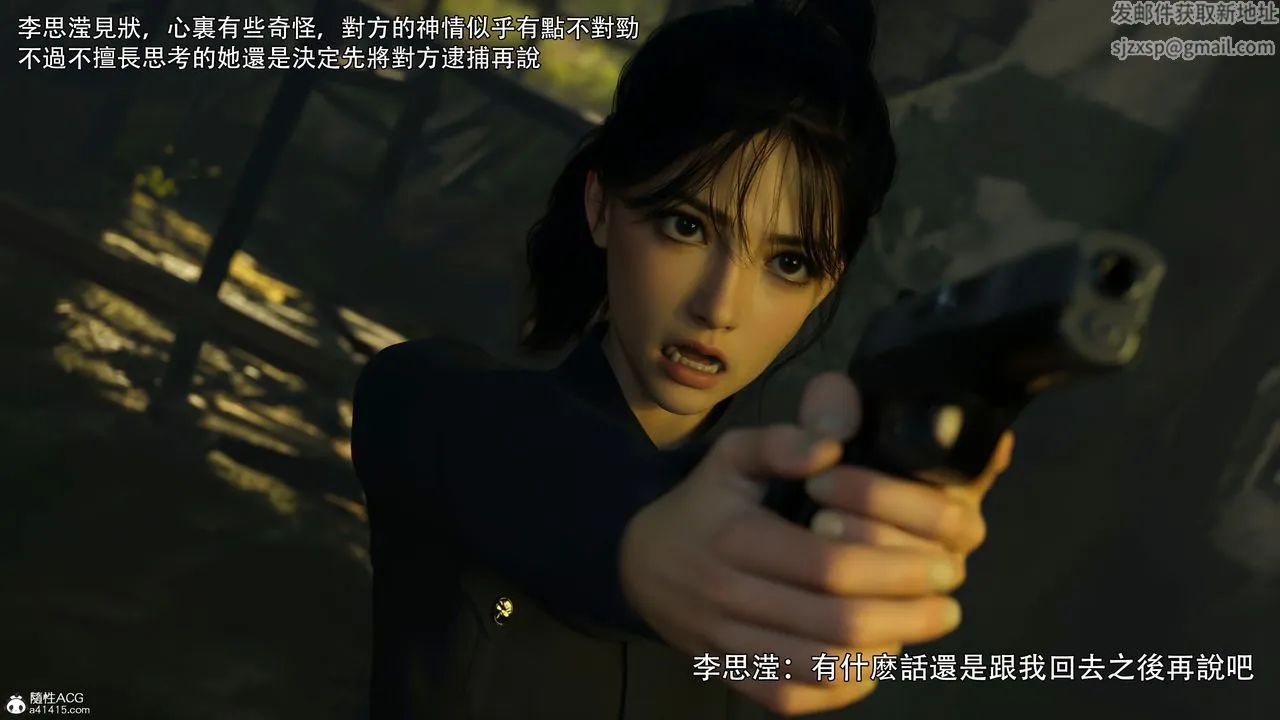 [3D]逆转HD+IF - 第40話 - page 64