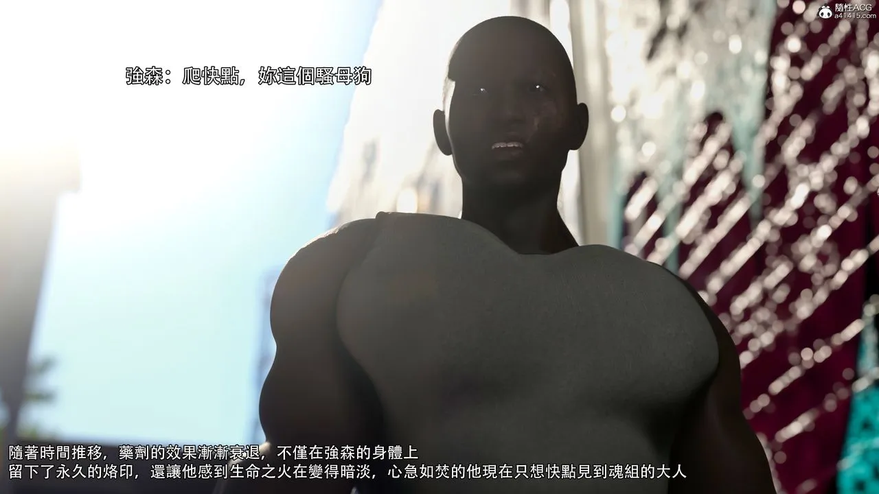 [3D]逆转HD+IF - 第40話 - page 68