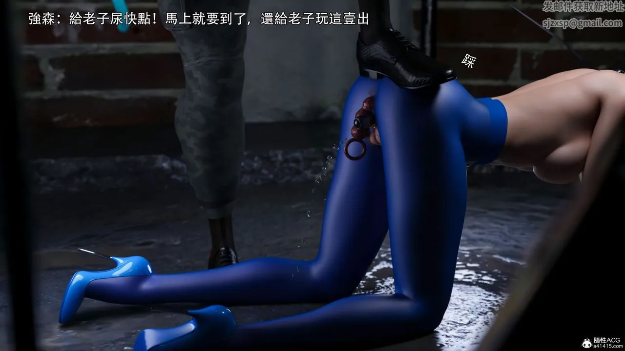 [3D]逆转HD+IF - 第40話 - page 73