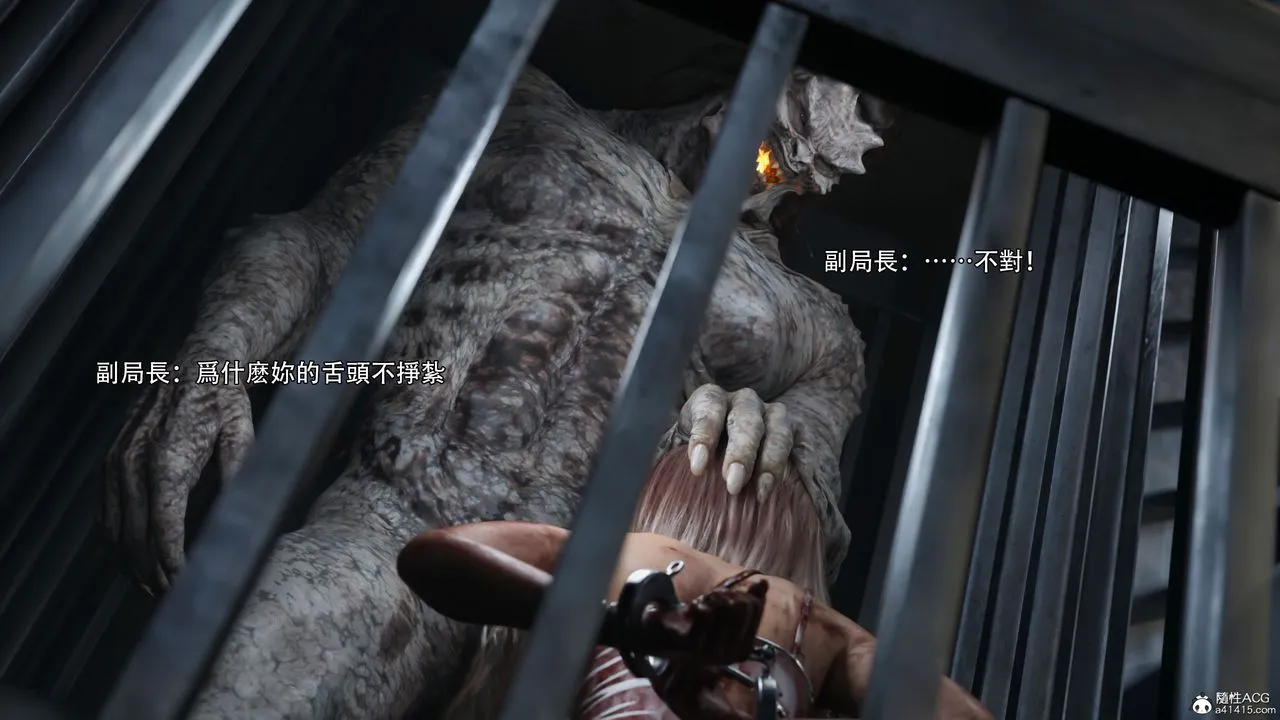 [3D]逆转HD+IF - 第40話 - page 99