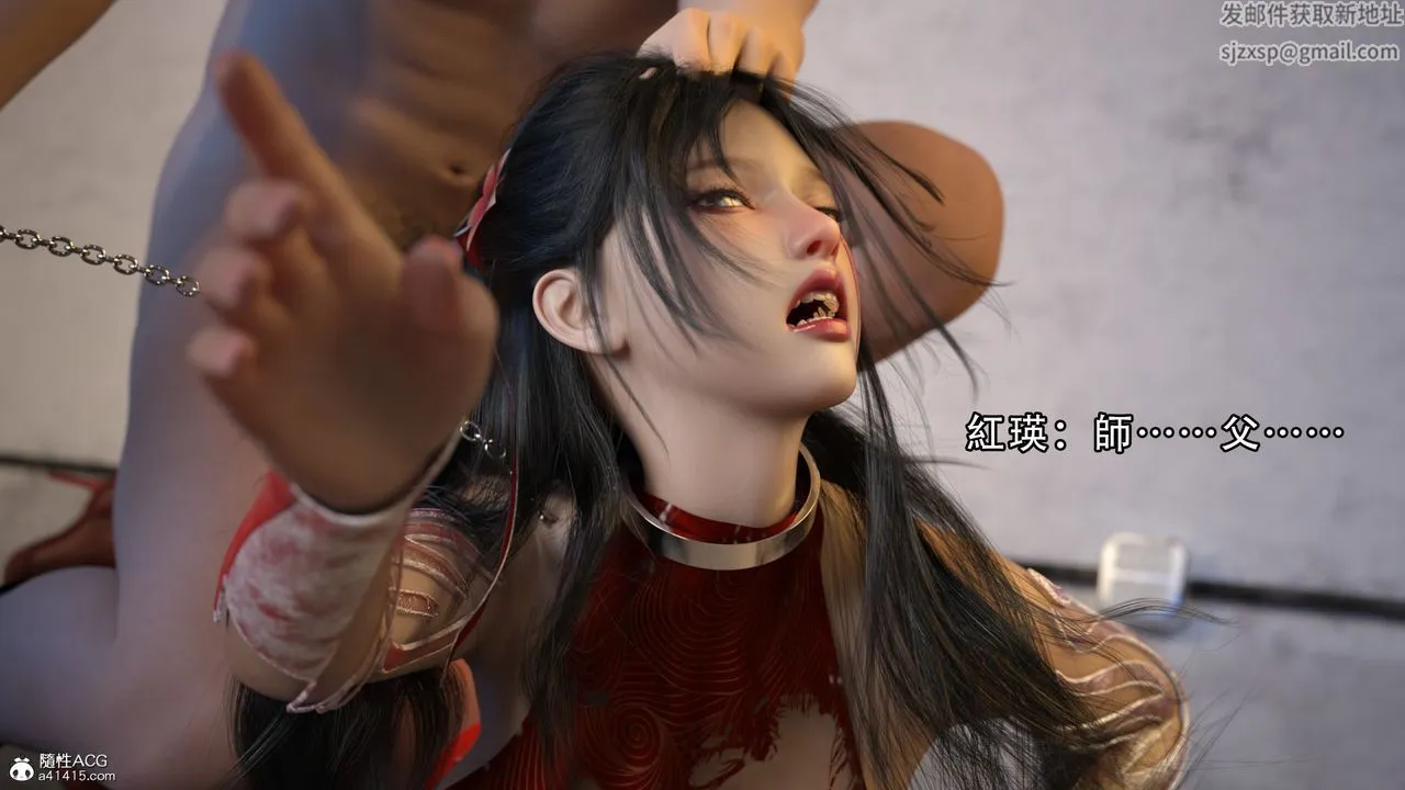 [3D]逆转HD+IF - 第07话 - page 10