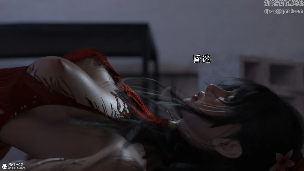 [3D]逆转HD+IF - 第07话 - page 75