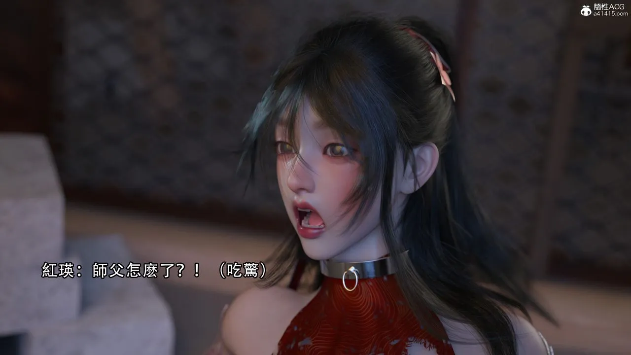 [3D]逆转HD+IF - 第07话 - page 86