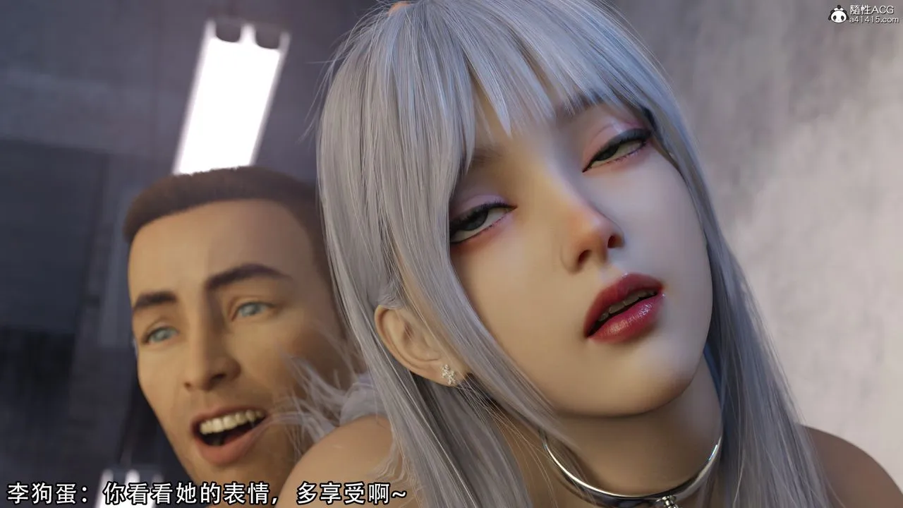 [3D]逆转HD+IF - 第07话 - page 88