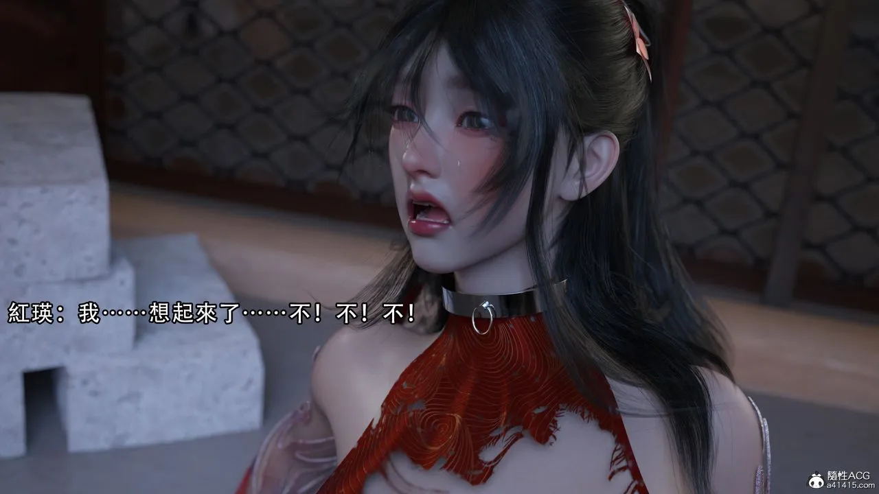 [3D]逆转HD+IF - 第07话 - page 89
