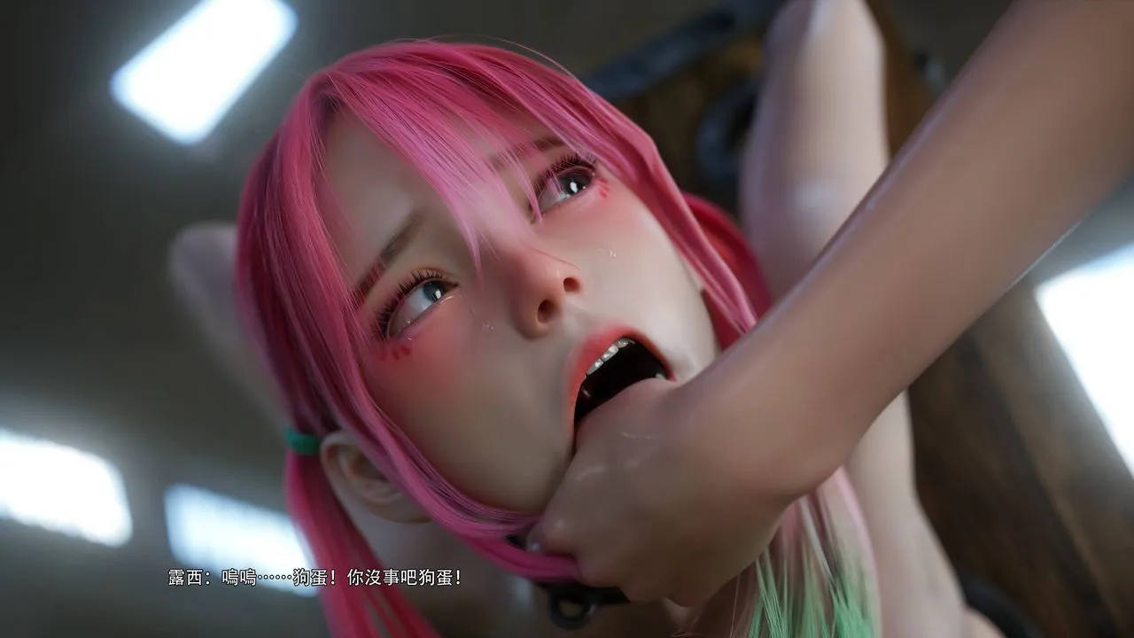[3D]逆转HD+IF - 第70話 - page 33