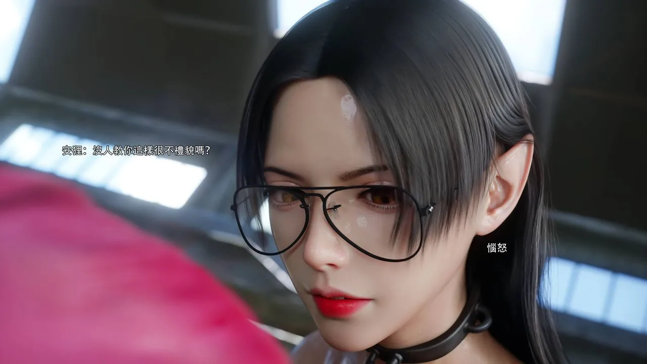 [3D]逆转HD+IF - 第70話 - page 34