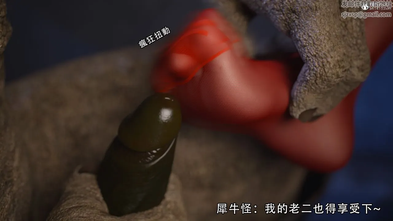 [3D]逆转HD+IF - 第06话 - page 4