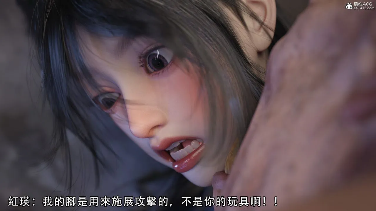 [3D]逆转HD+IF - 第06话 - page 6