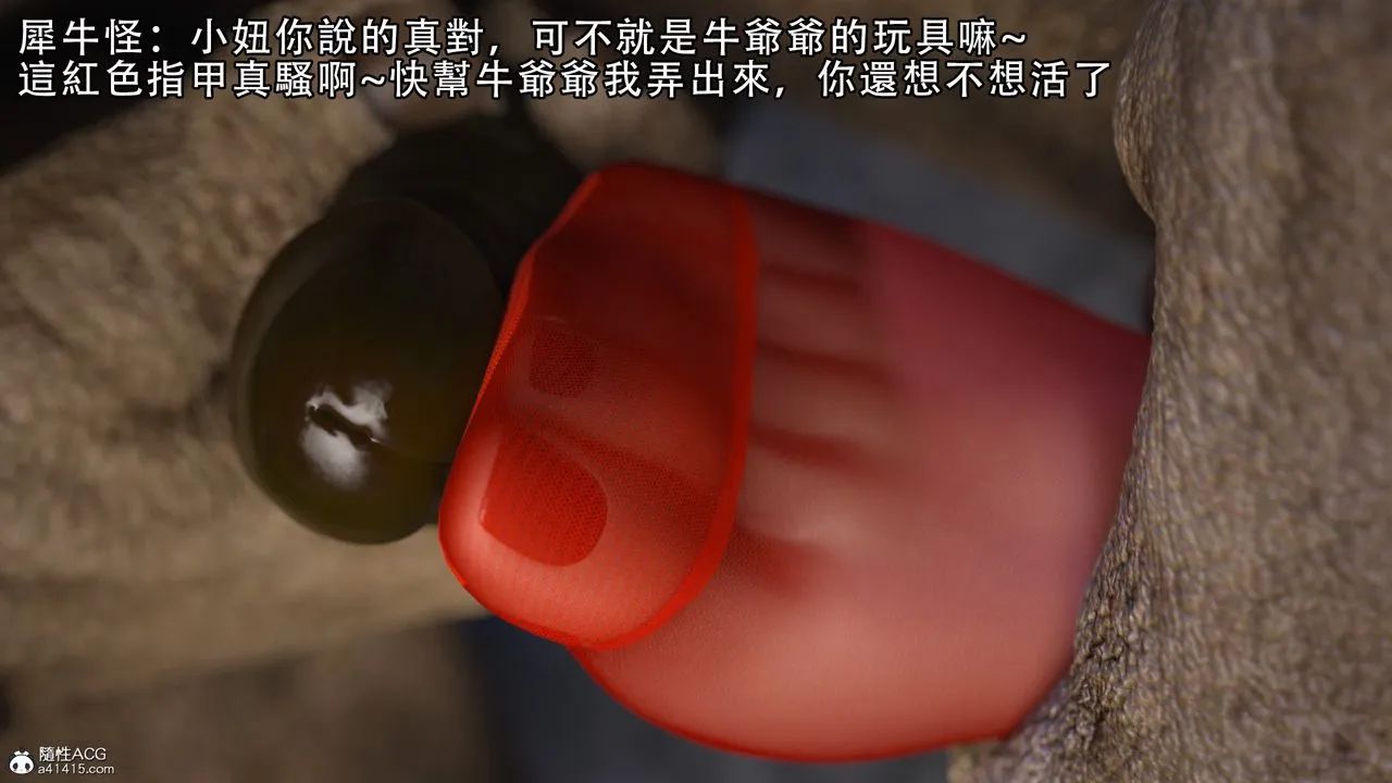 [3D]逆转HD+IF - 第06话 - page 7