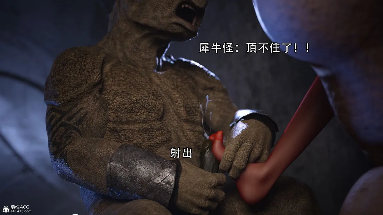 [3D]逆转HD+IF - 第06话 - page 9