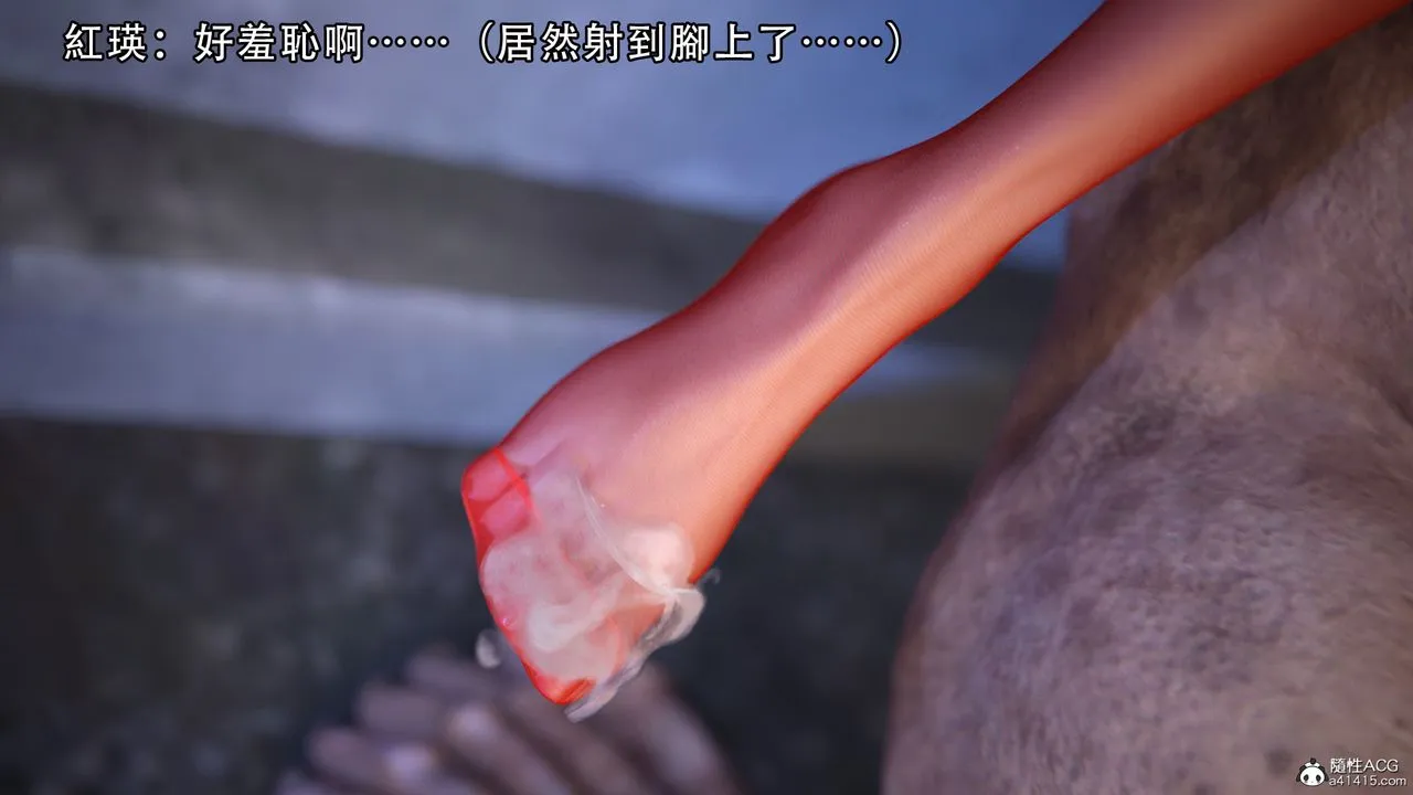 [3D]逆转HD+IF - 第06话 - page 10