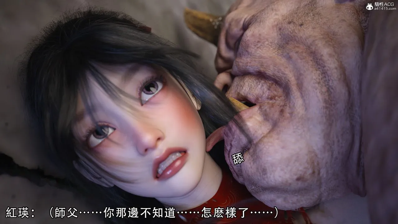 [3D]逆转HD+IF - 第06话 - page 11
