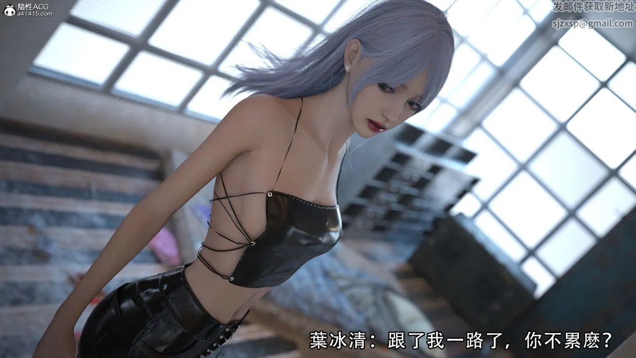 [3D]逆转HD+IF - 第06话 - page 13