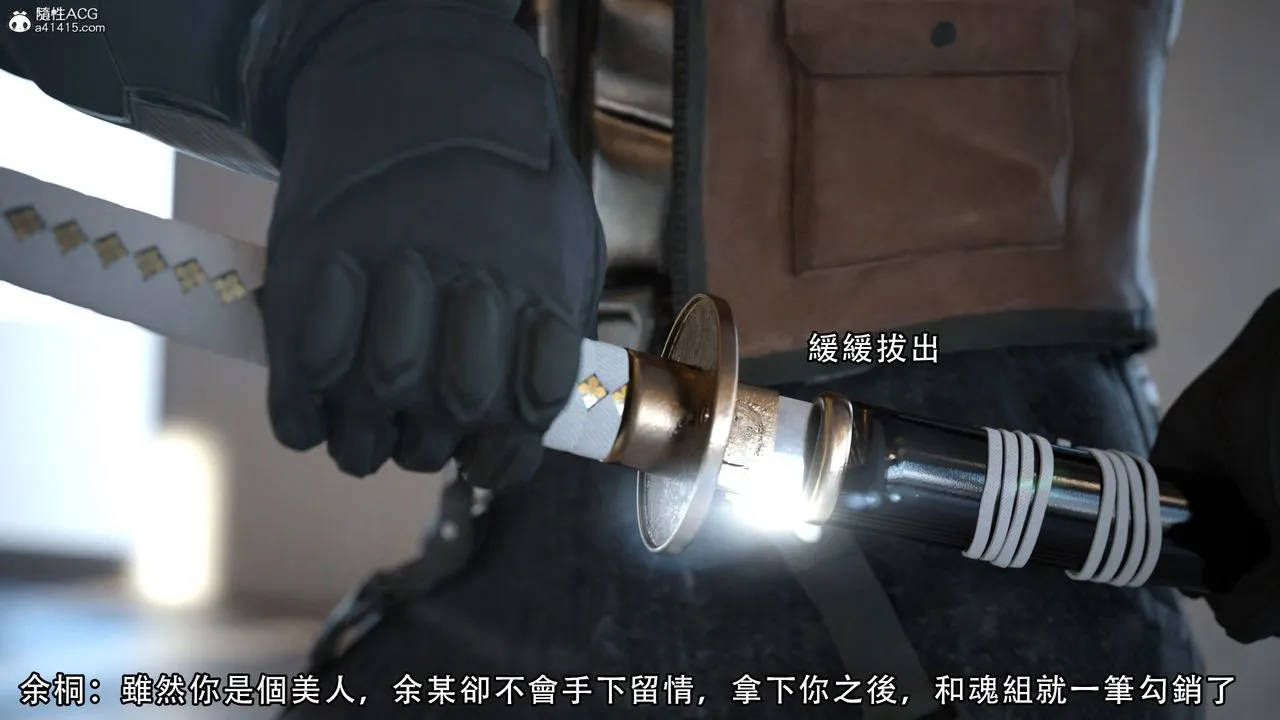[3D]逆转HD+IF - 第06话 - page 18