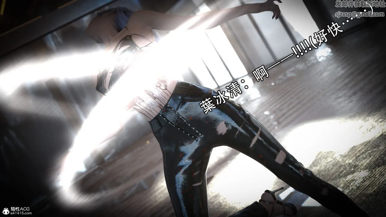 [3D]逆转HD+IF - 第06话 - page 19