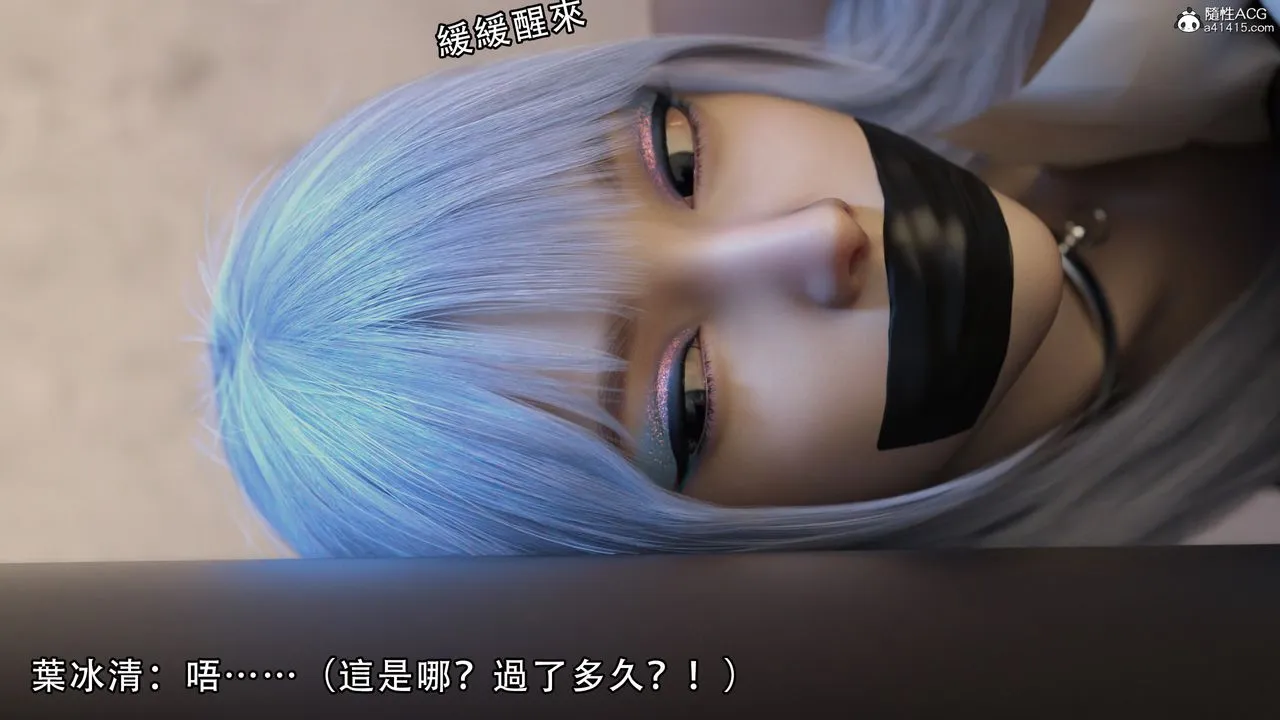 [3D]逆转HD+IF - 第06话 - page 23