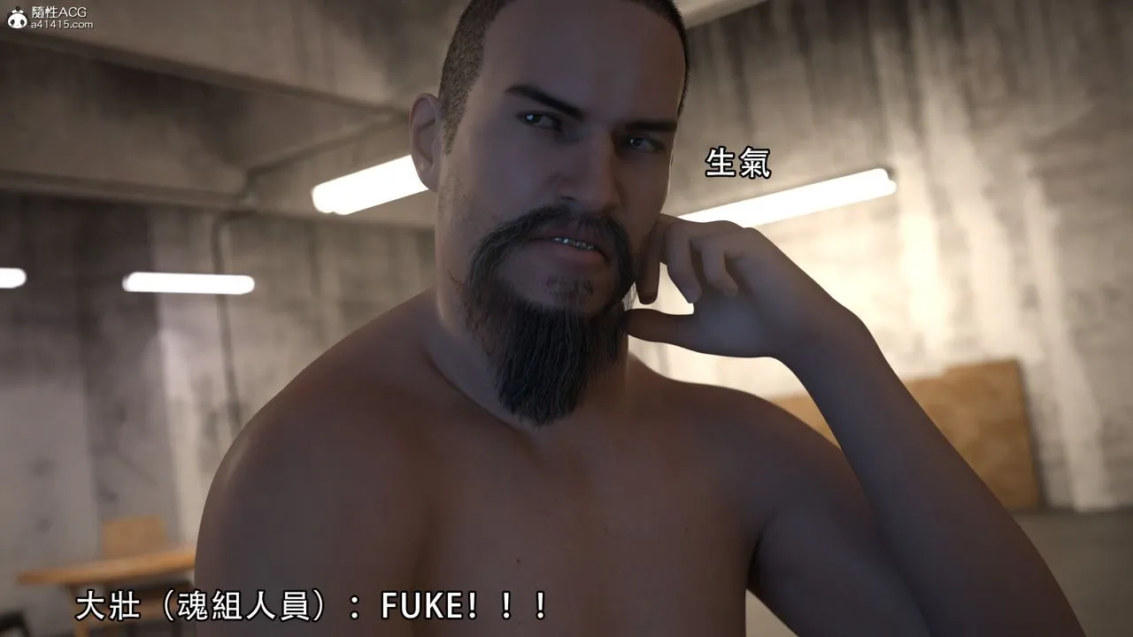 [3D]逆转HD+IF - 第06话 - page 25