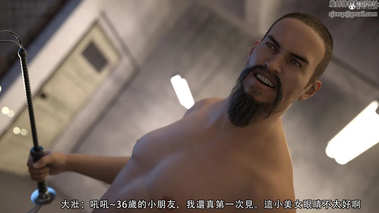 [3D]逆转HD+IF - 第06话 - page 37