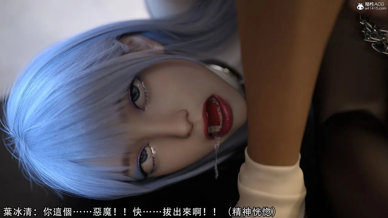 [3D]逆转HD+IF - 第06话 - page 45