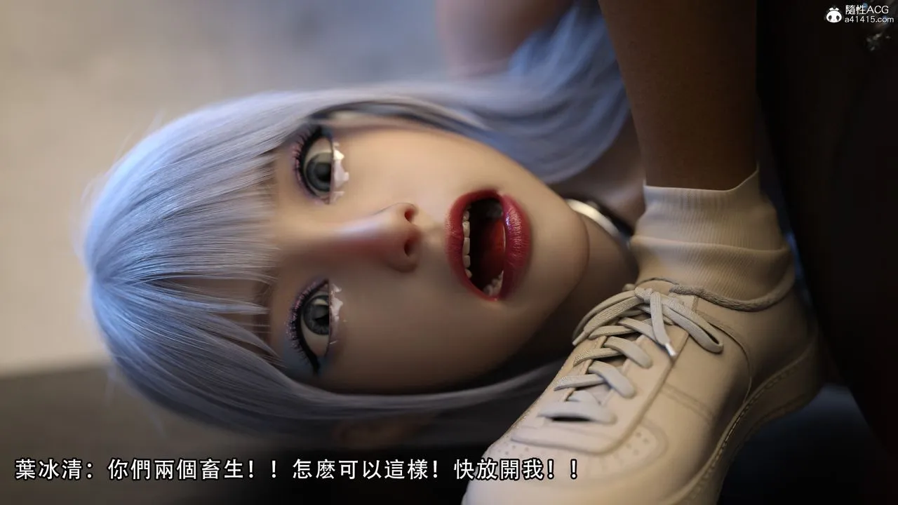 [3D]逆转HD+IF - 第06话 - page 48
